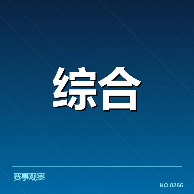 群众体育盈利模式：体育场馆运营效率如何提升