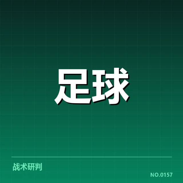 中超联赛直播：观众收看体验存在哪些挑战