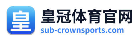 皇冠体育官网 Logo